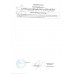 Матрац четырехсекционный, с чехлом из винилис кожи, Торговой марки 
