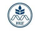 ИЦИГ СО РАН